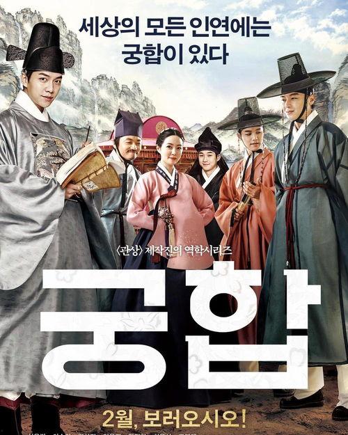 合宫电影在线观看,畅享影视盛宴，尽在指尖