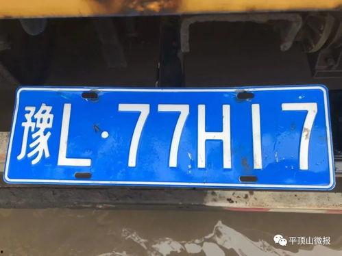 最新车牌爆料,个性化车牌来袭，车牌号码将迎来大变革！  第3张