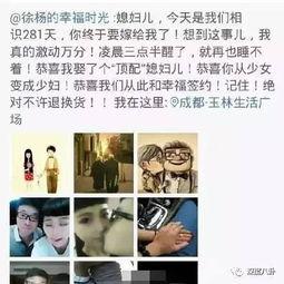 前妻小号爆料新闻视频网,新闻视频网站背后惊人内幕曝光！”  第2张