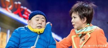 拍卖会爆料小品视频