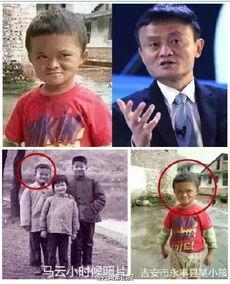 娱乐大爆料马云,揭秘商业巨头背后的娱乐生活 第1张 娱乐大爆料马云,揭秘商业巨头背后的娱乐生活 第1张