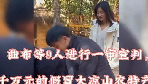 舅舅爆料枫丹剧情介绍视频,枫丹剧情大揭秘，精彩看点抢先看！  第2张