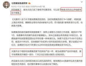 永元最新爆料崔,崔成真相曝光，永元最新爆料引热议  第1张