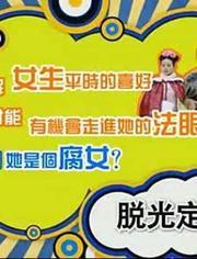 前线娱乐爆料是真的吗,真相揭秘，是真是假？  第3张