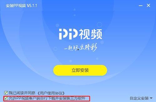 新闻爆料缅甸视频下载安装,揭秘新闻爆料背后的操作手法  第3张