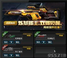 逆战最新爆料6,揭秘最新爆料背后的神秘元素 第1张 逆战最新爆料6,揭秘最新爆料背后的神秘元素 第1张