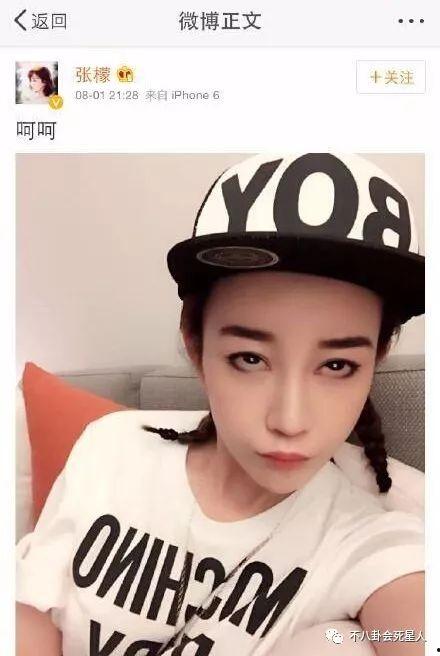 娱乐爆料张檬是谁的女儿,揭开她与神秘家族的神秘关系  第2张