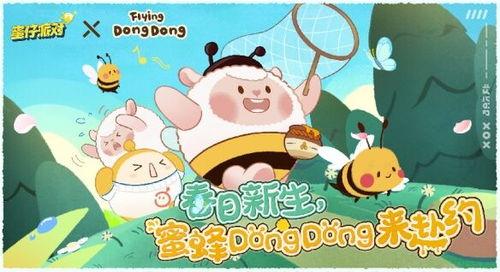 蛋仔小羊最新爆料,神秘新内容即将揭晓，敬请期待！  第1张