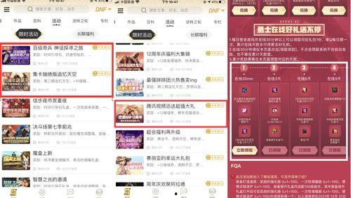 买东西的爆料视频下载,跟随爆料视频一探究竟  第3张