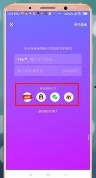今日资讯怎么爆料抖音号,今日资讯带你直击爆料生成过程! 第2张 今日资讯怎么爆料抖音号,今日资讯带你直击爆料生成过程! 第2张