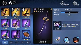 忍者必须死最新更新爆料,新版本爆料，神秘忍者技能觉醒，战局再掀风云！  第2张