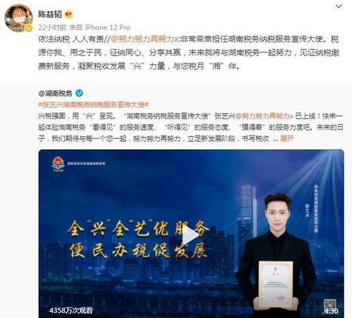 爆料娱乐圈刘学义是谁,刘学义是谁？揭秘神秘人物身份之谜