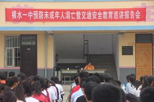 林州一中食堂爆料视频,揭秘校园美食背后的真相  第1张