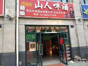 迁安今日头条最新爆料  第2张