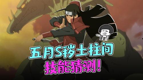 爆料五月高招视频下载,独家视频下载攻略大公开 第3张 爆料五月高招视频下载,独家视频下载攻略大公开 第3张