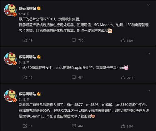 数码爆料在哪看视频 第2张 数码爆料在哪看视频 第2张