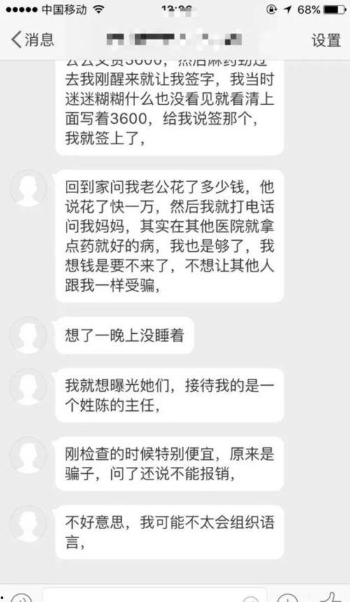 商丘网友爆料新闻最新,揭秘背后惊人真相! 第2张 商丘网友爆料新闻最新,揭秘背后惊人真相! 第2张